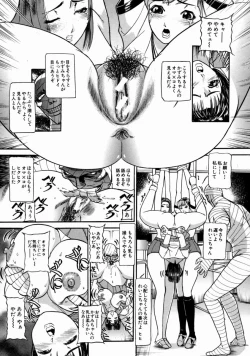 Page 135 of The Bandage Man