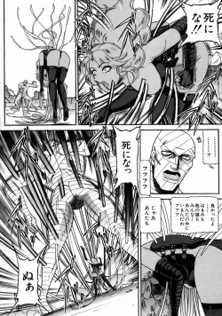 Page 152 of The Bandage Man