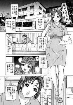 Page 180 of The Bandage Man