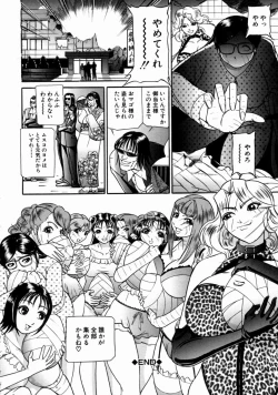 Page 196 of The Bandage Man