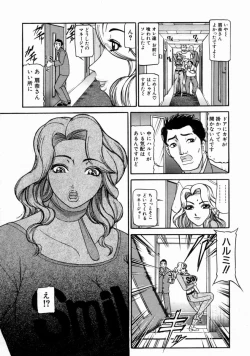 Page 28 of The Bandage Man