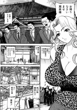 Page 38 of The Bandage Man