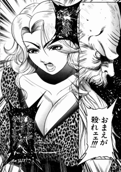 Page 40 of The Bandage Man