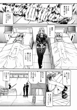 Page 71 of The Bandage Man