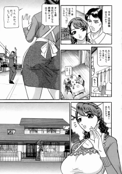 Page 79 of The Bandage Man