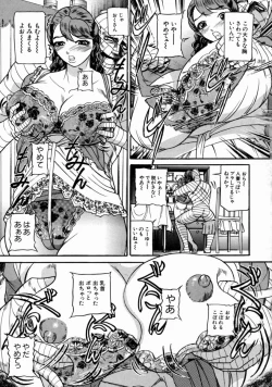 Page 85 of The Bandage Man