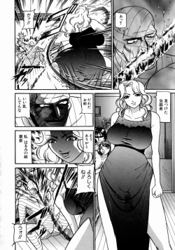 Page 96 of The Bandage Man