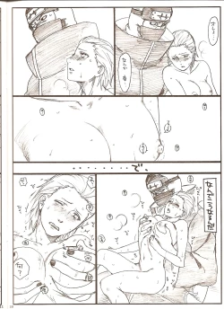 Page 11 of Shojo Gehageha