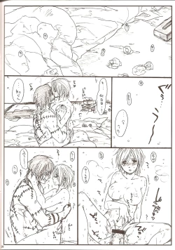 Page 27 of Shojo Gehageha