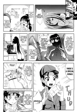 Page 4 of I, Metadoll