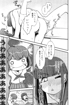 Page 10 of Samplitude75