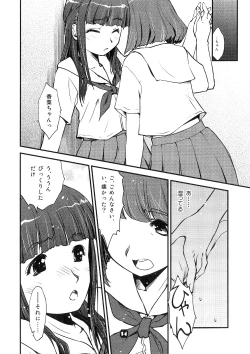 Page 13 of Samplitude75