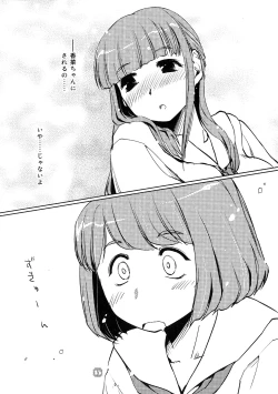 Page 14 of Samplitude75