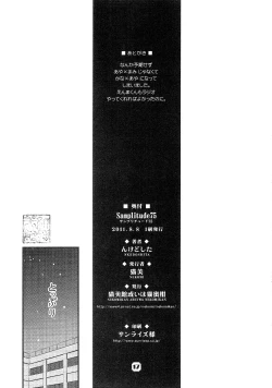 Page 16 of Samplitude75