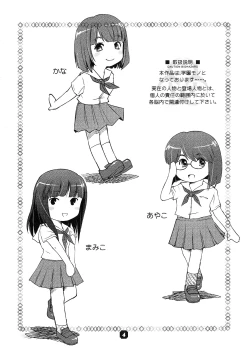 Page 3 of Samplitude504