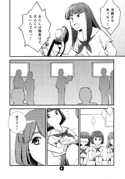 Page 5 of Samplitude504