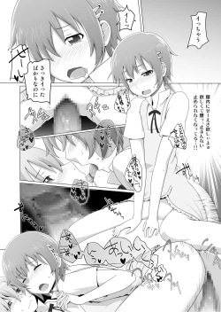 Page 10 of Hardworking!!