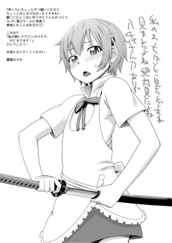 Page 13 of Hardworking!!