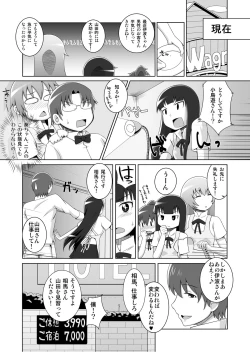 Page 3 of Hardworking!!