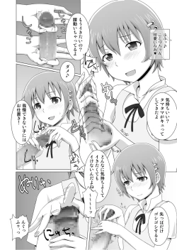 Page 6 of Hardworking!!