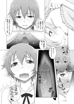 Page 8 of Hardworking!!