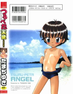 Page 2 of Turupeta tenshi