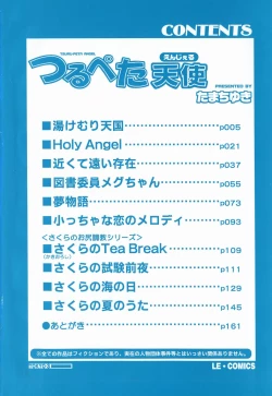 Page 8 of Turupeta tenshi