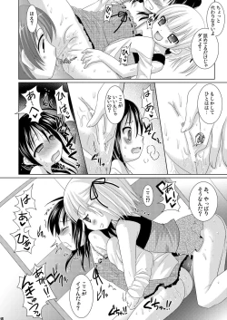 Page 18 of OIOI THREE