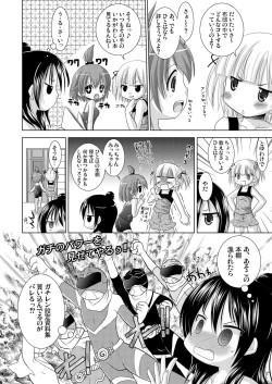 Page 6 of OIOI THREE