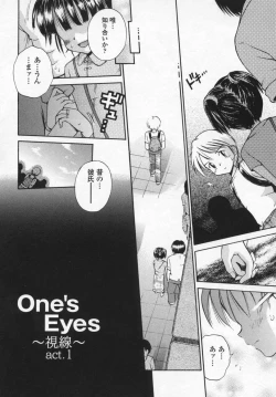 Page 104 of Kawaii anoko