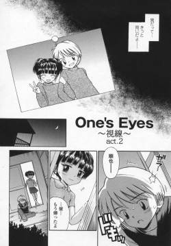 Page 120 of Kawaii anoko