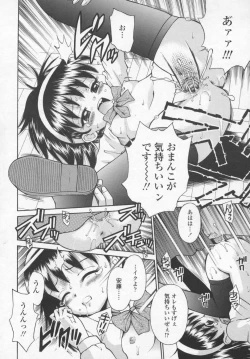 Page 20 of Kawaii anoko