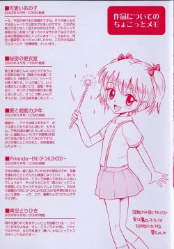 Page 3 of Kawaii anoko