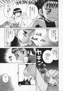 Page 91 of Kawaii anoko