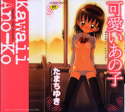 Download Kawaii anoko