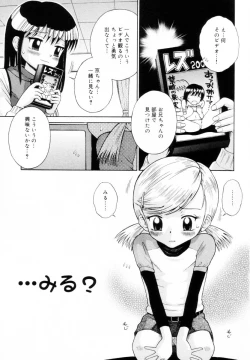 Page 101 of Mikansei Seifuku Shoujo | Unfinished School Girl