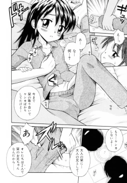 Page 132 of Mikansei Seifuku Shoujo | Unfinished School Girl