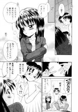 Page 135 of Mikansei Seifuku Shoujo | Unfinished School Girl