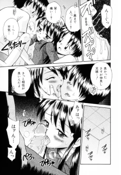 Page 137 of Mikansei Seifuku Shoujo | Unfinished School Girl