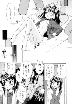 Page 143 of Mikansei Seifuku Shoujo | Unfinished School Girl