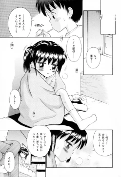 Page 147 of Mikansei Seifuku Shoujo | Unfinished School Girl