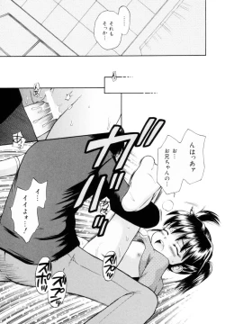 Page 159 of Mikansei Seifuku Shoujo | Unfinished School Girl