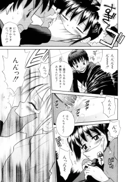 Page 161 of Mikansei Seifuku Shoujo | Unfinished School Girl