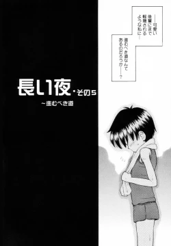 Page 71 of Mikansei Seifuku Shoujo | Unfinished School Girl