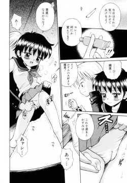 Page 75 of Mikansei Seifuku Shoujo | Unfinished School Girl