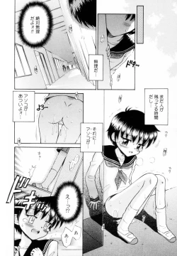 Page 77 of Mikansei Seifuku Shoujo | Unfinished School Girl