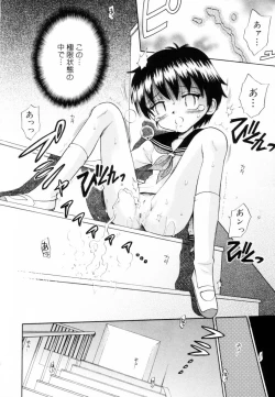 Page 79 of Mikansei Seifuku Shoujo | Unfinished School Girl