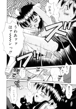 Page 93 of Mikansei Seifuku Shoujo | Unfinished School Girl