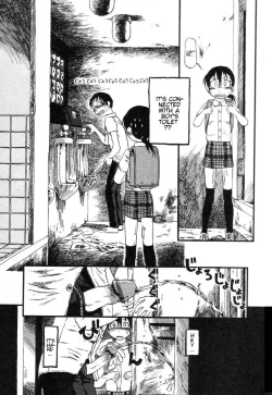 Page 24 of Himitsu no Inugami Kokokochan