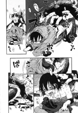 Page 63 of Himitsu no Inugami Kokokochan